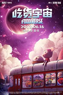 幕后的秘密